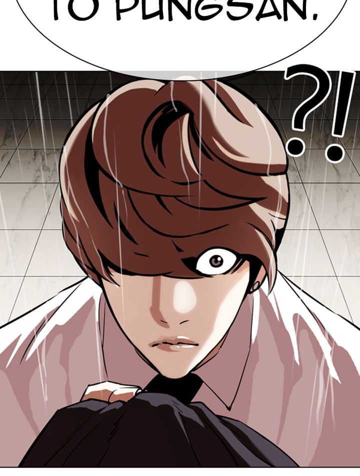 Lookism 336 13