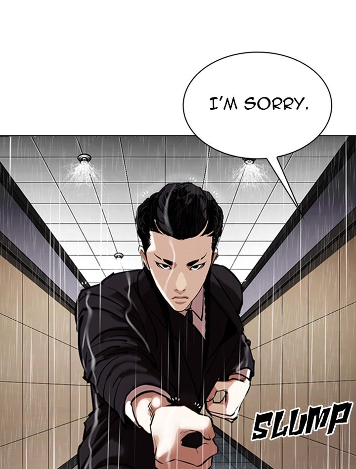 Lookism 336 151