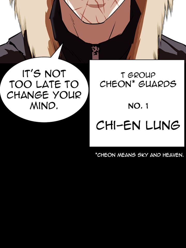 Lookism 336 75