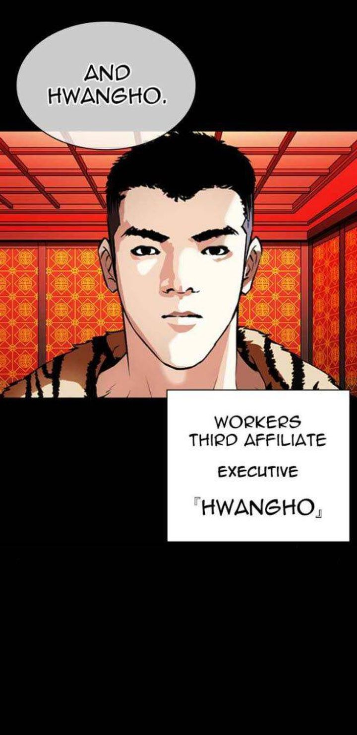 Lookism 338 10