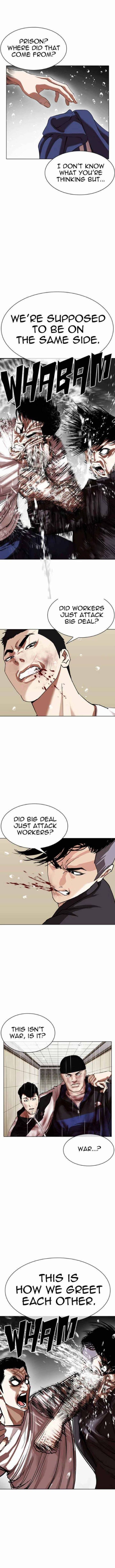 Lookism 341 13