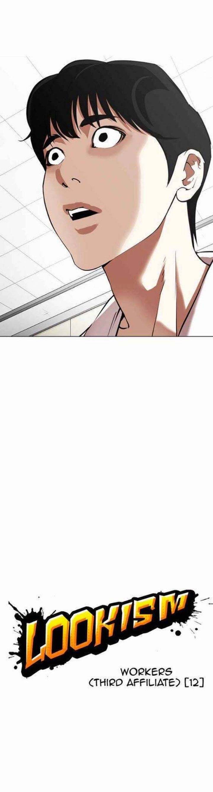 Lookism 341 3