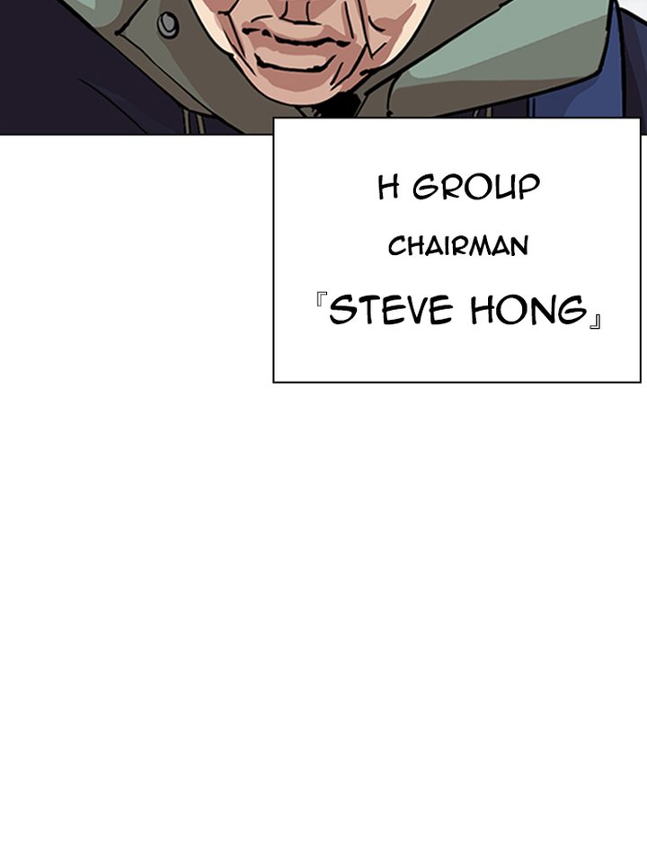 Lookism 347 48