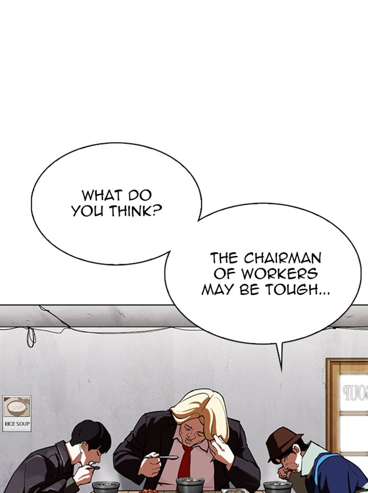 Lookism 347 70