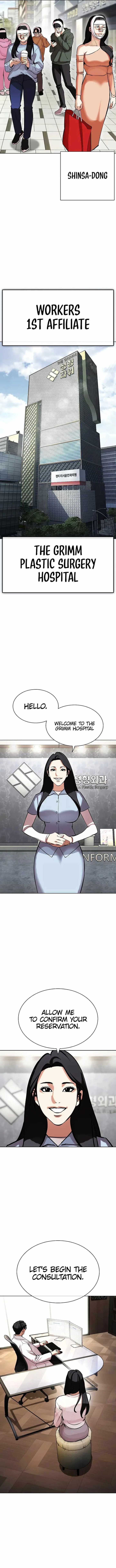 Lookism 441 20