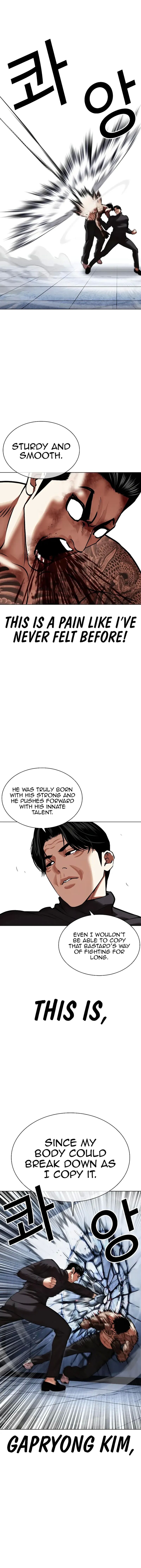 Lookism 469 4