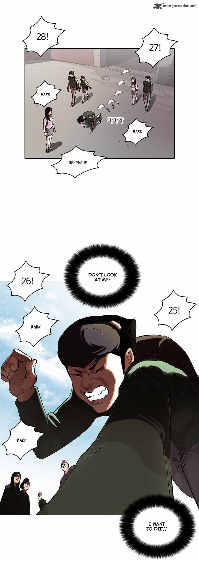 Lookism 50 42