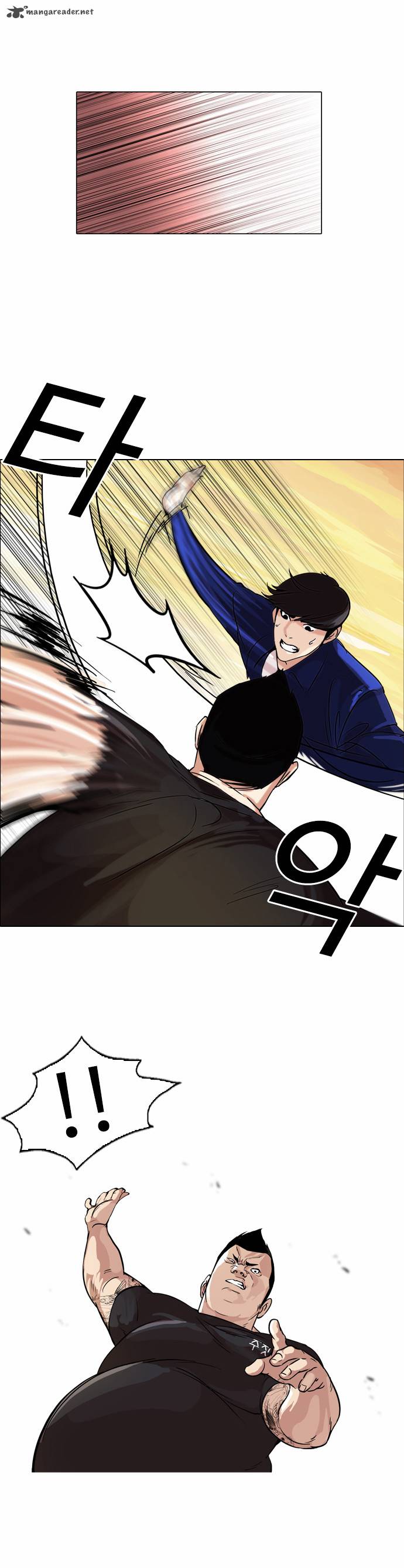 Lookism 50 6