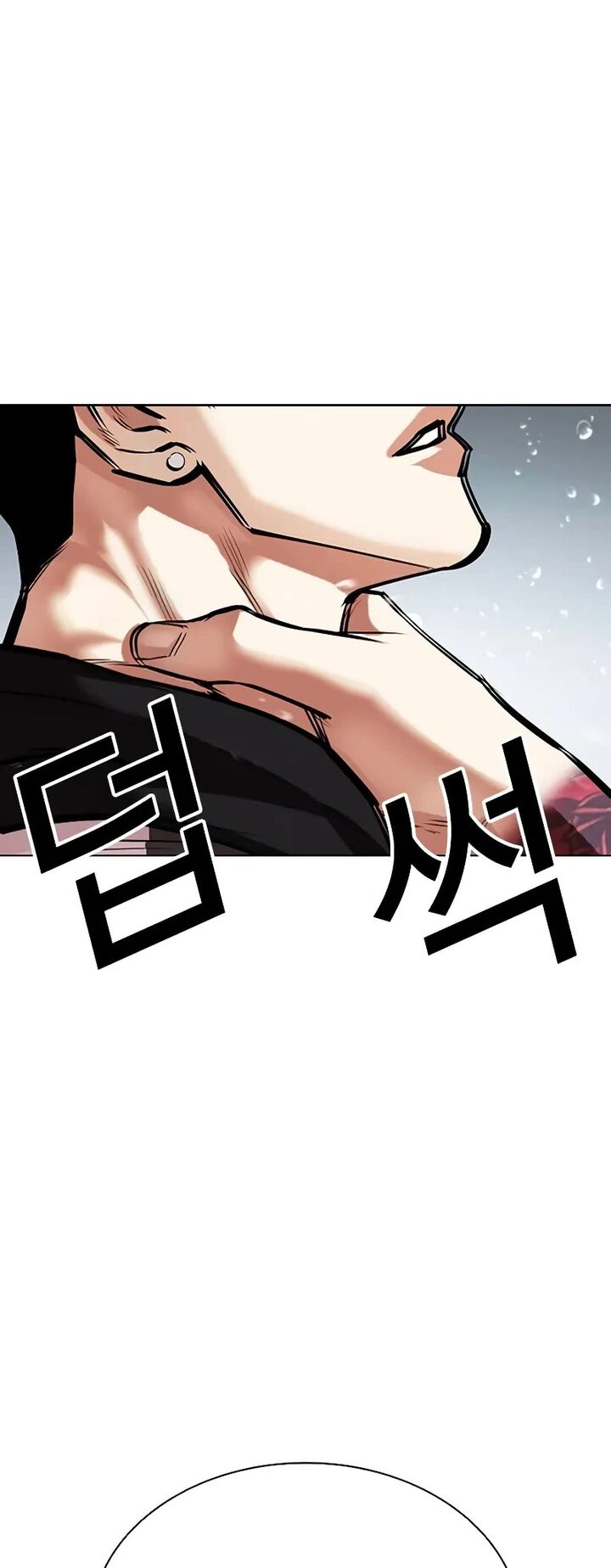 Lookism 507 44