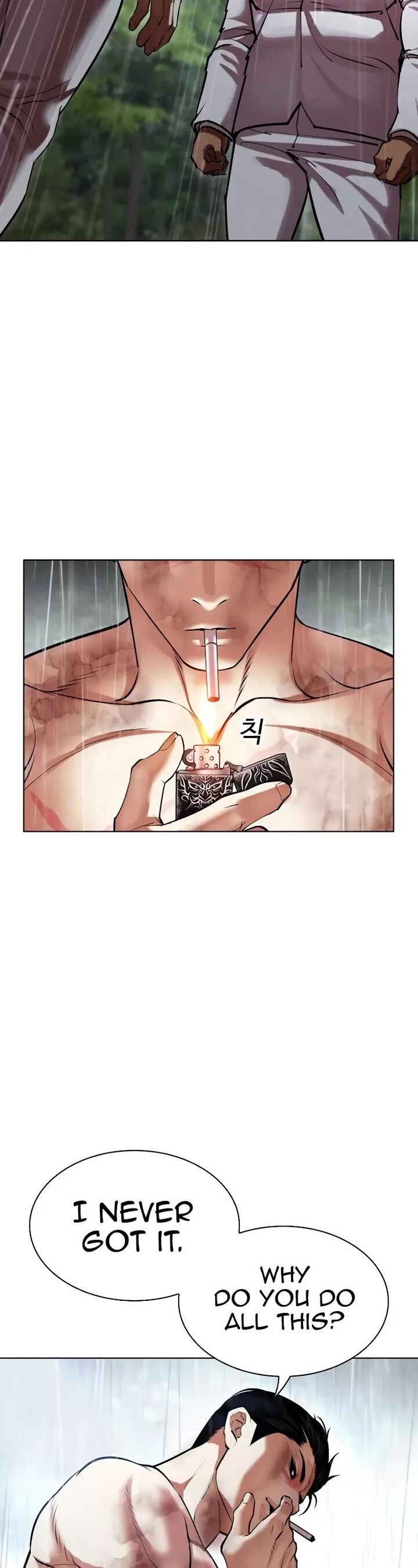 Lookism 507 77