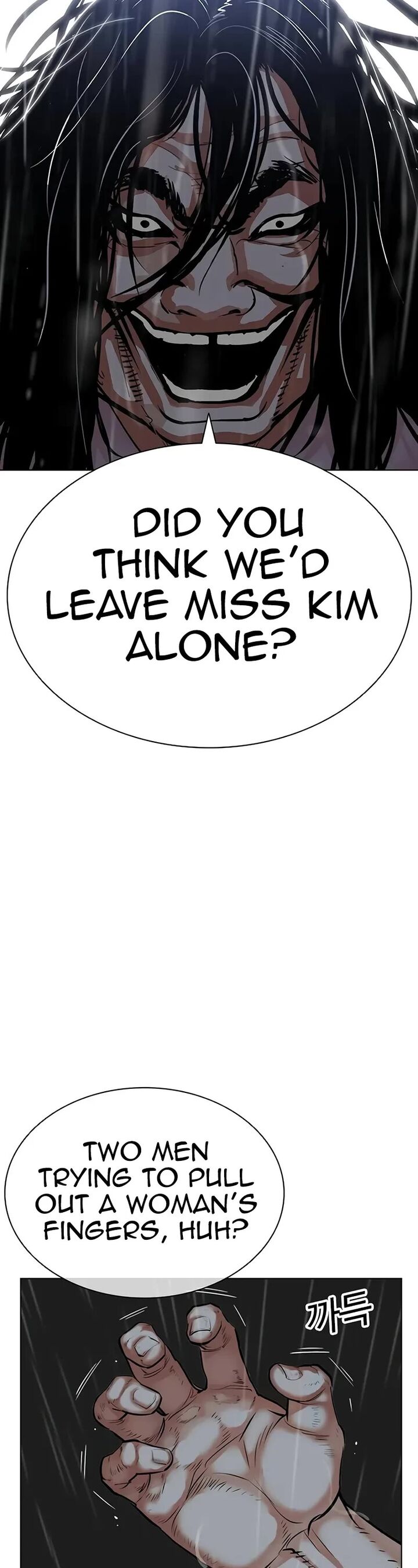 Lookism 508 13