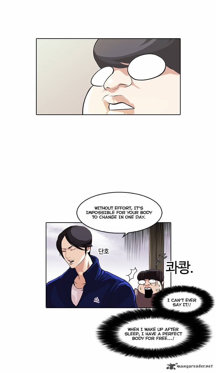 Lookism 51 5