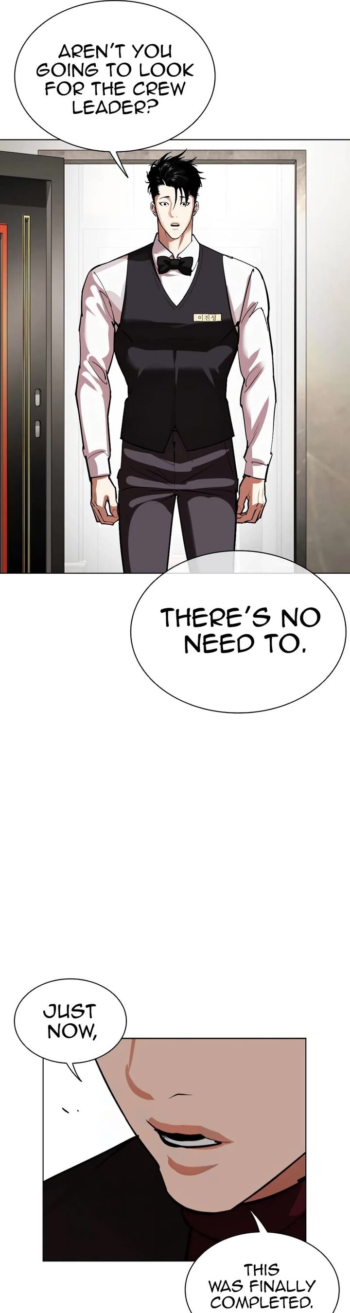 Lookism 534 16