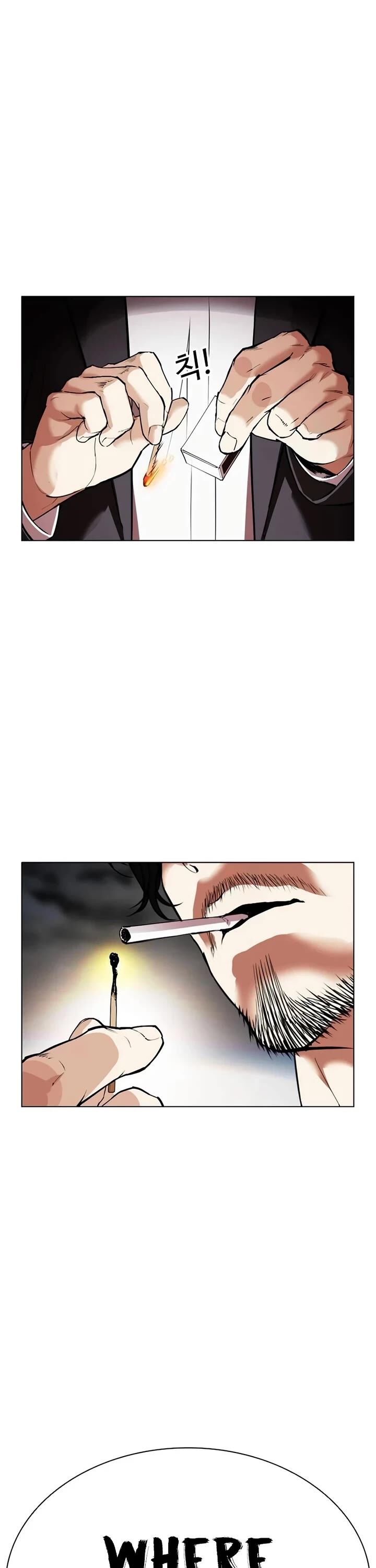 Lookism 539 107