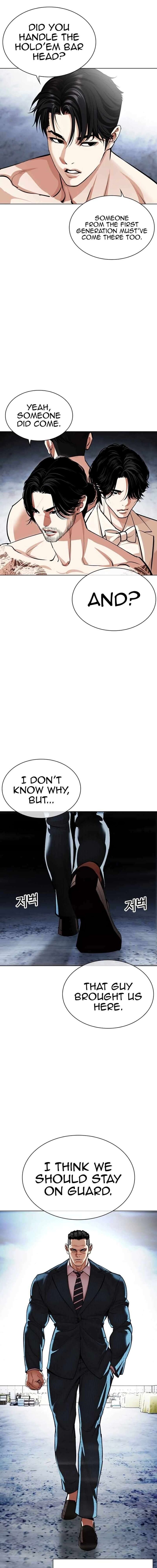 Lookism 540 14