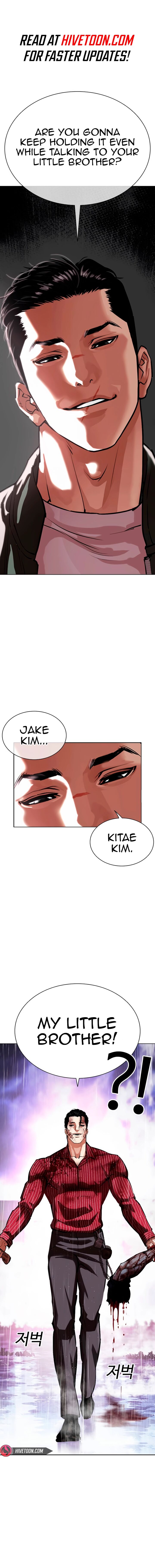 Lookism 554 2