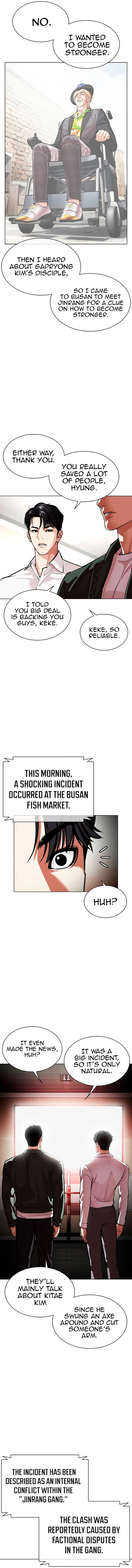 Lookism 554 21