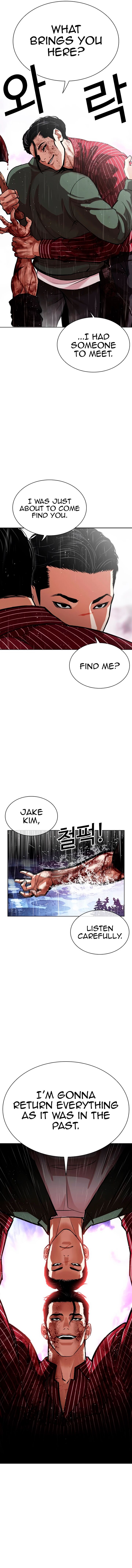 Lookism 554 3
