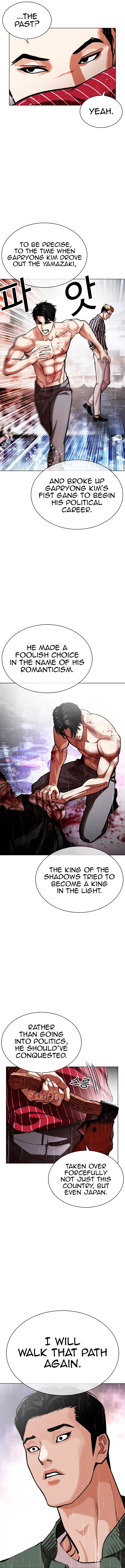 Lookism 554 4