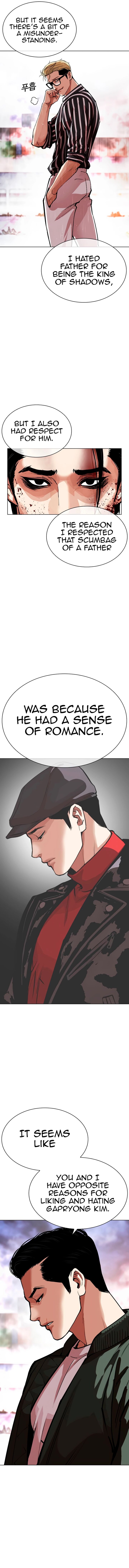 Lookism 554 6