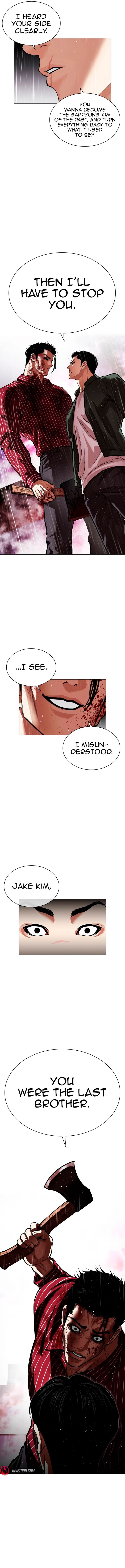 Lookism 554 7