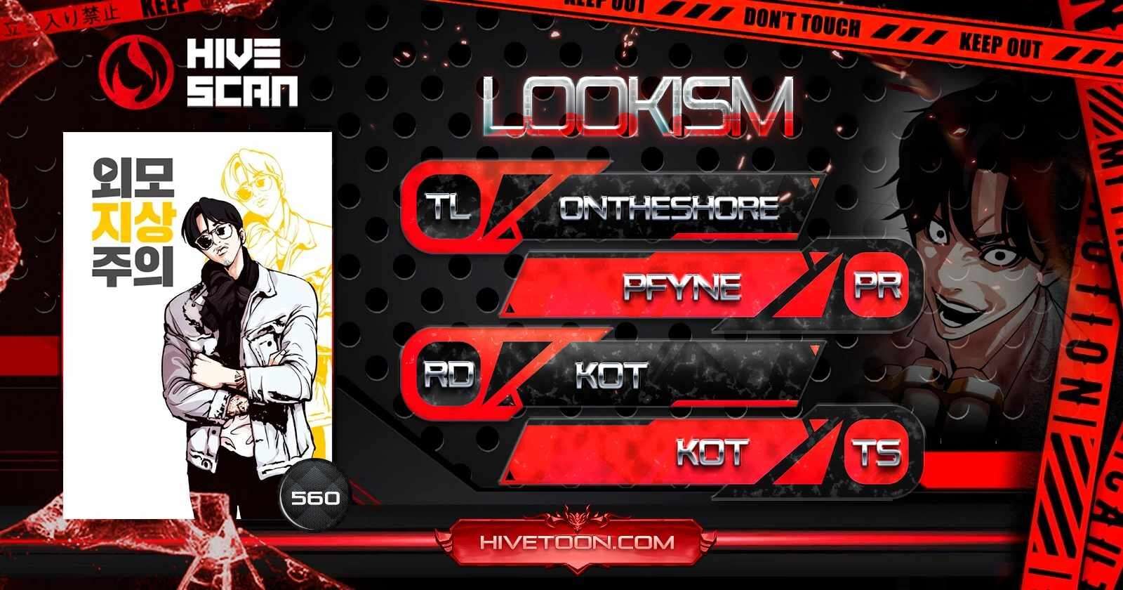 Lookism 560 1
