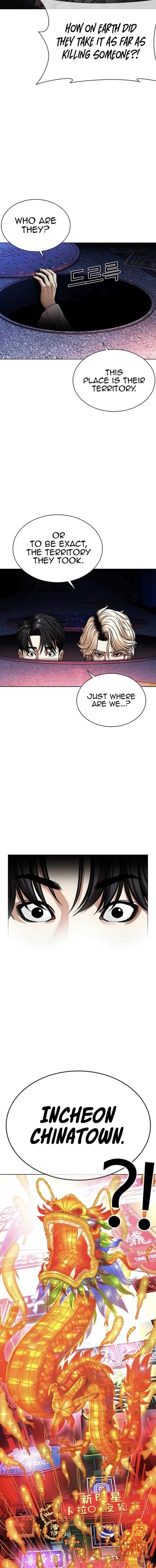 Lookism 562 11