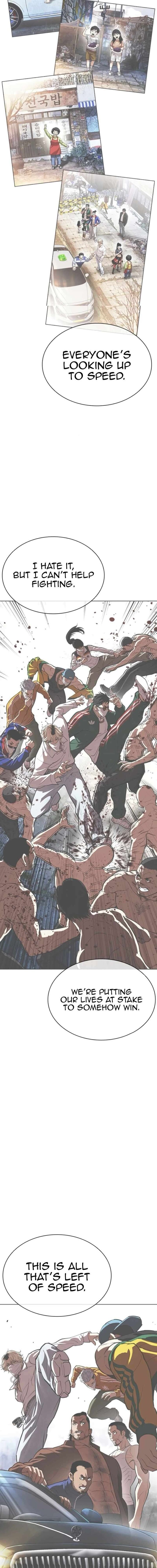 Lookism 562 25