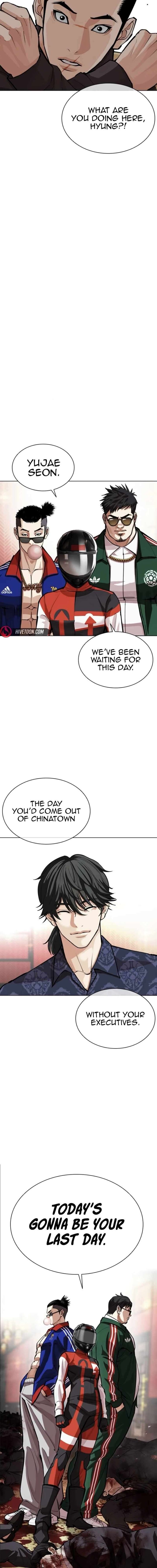 Lookism 562 33