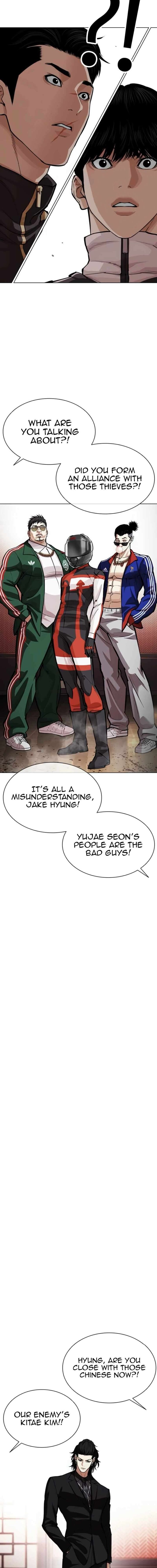 Lookism 562 35