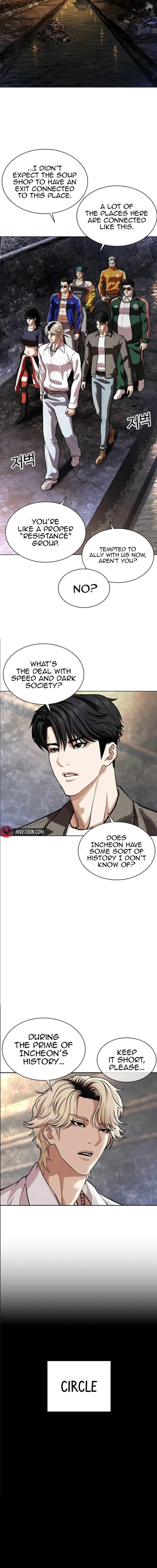Lookism 562 6