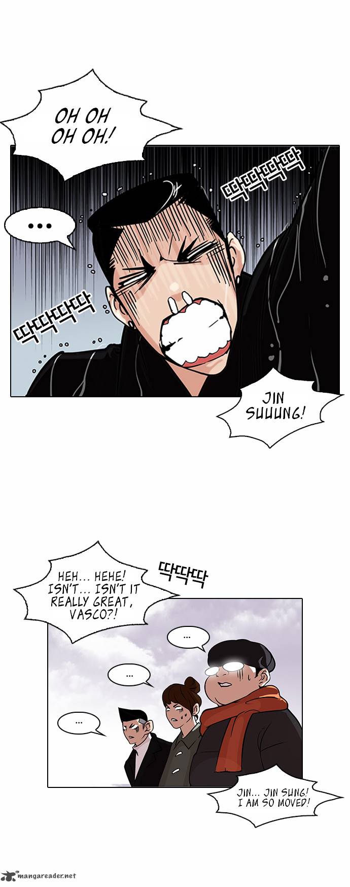 Lookism 82 11