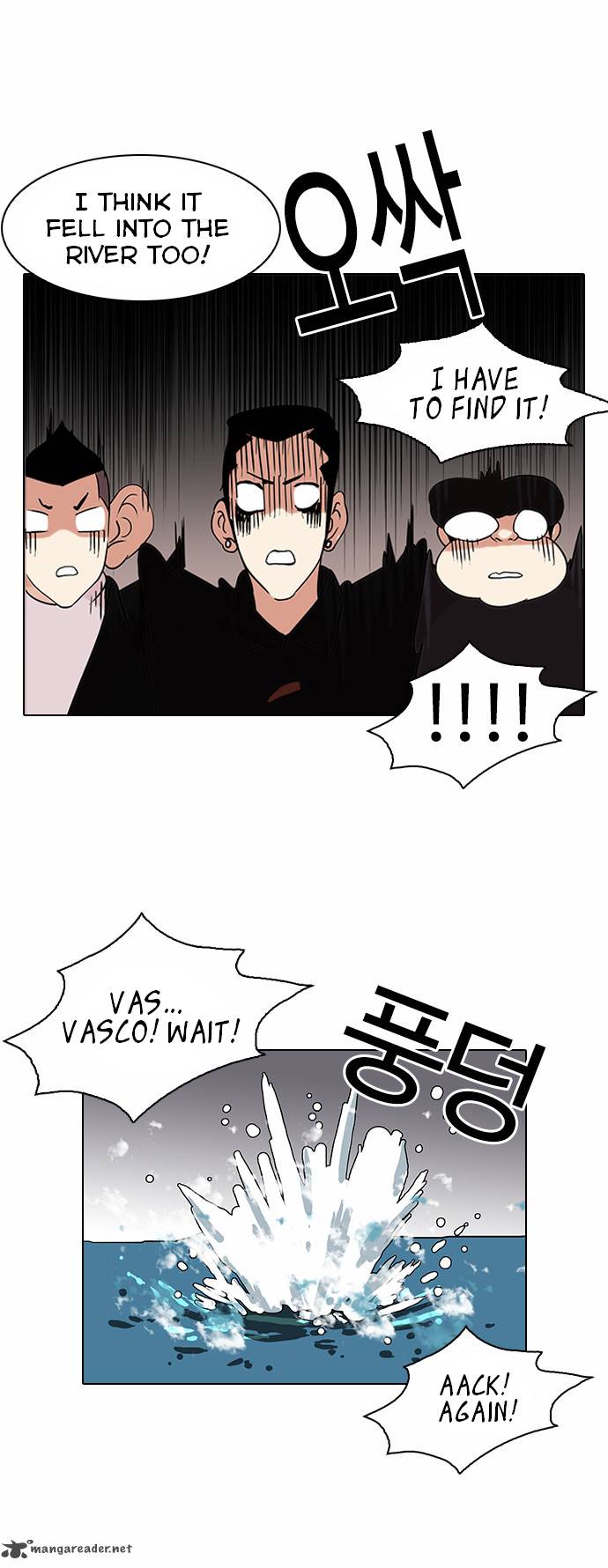 Lookism 82 15