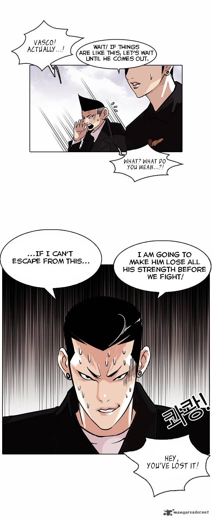 Lookism 82 2