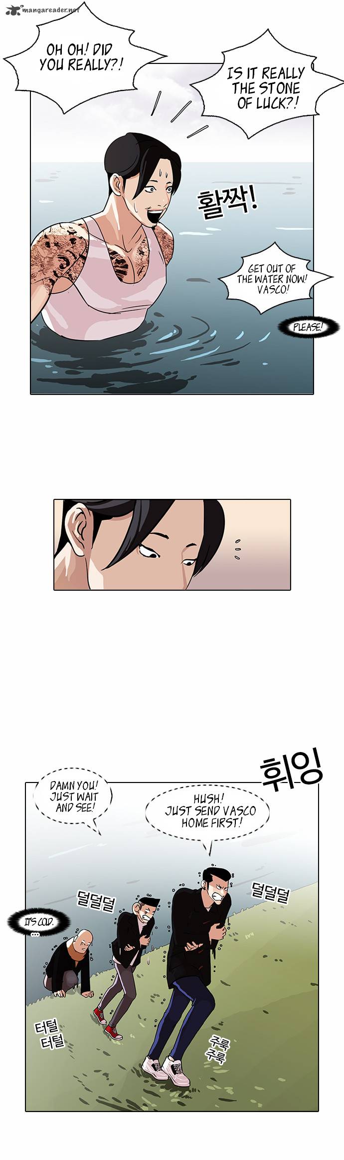 Lookism 82 24