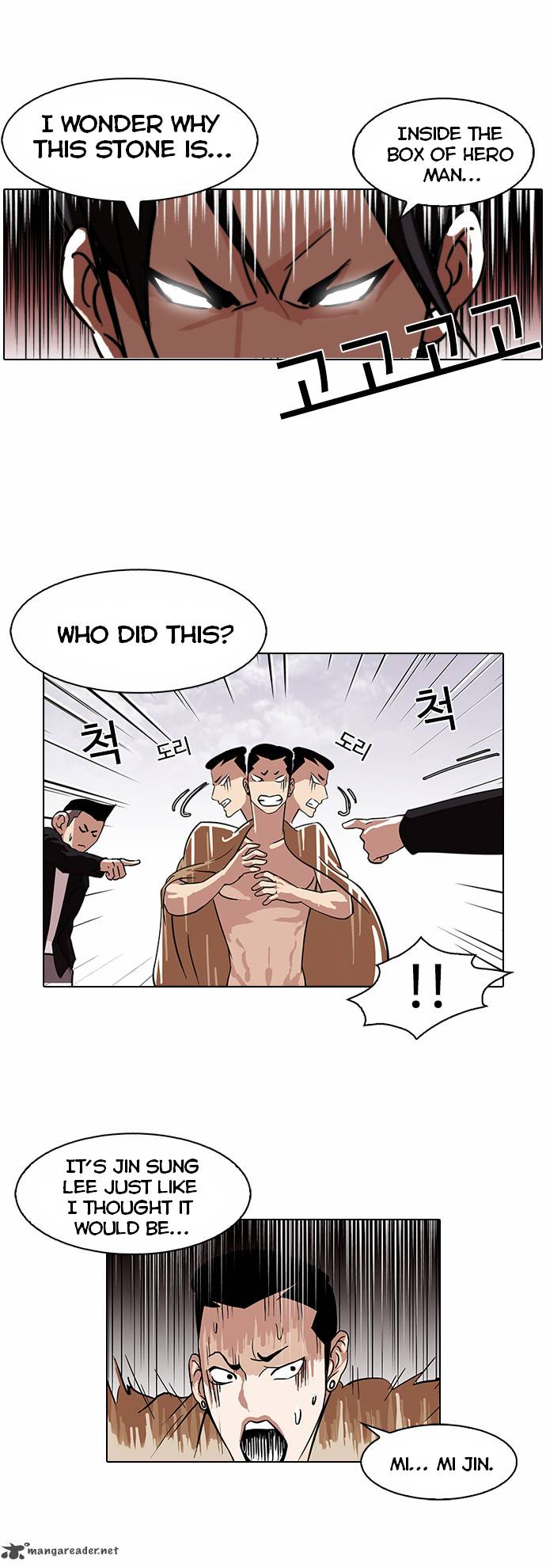 Lookism 82 28