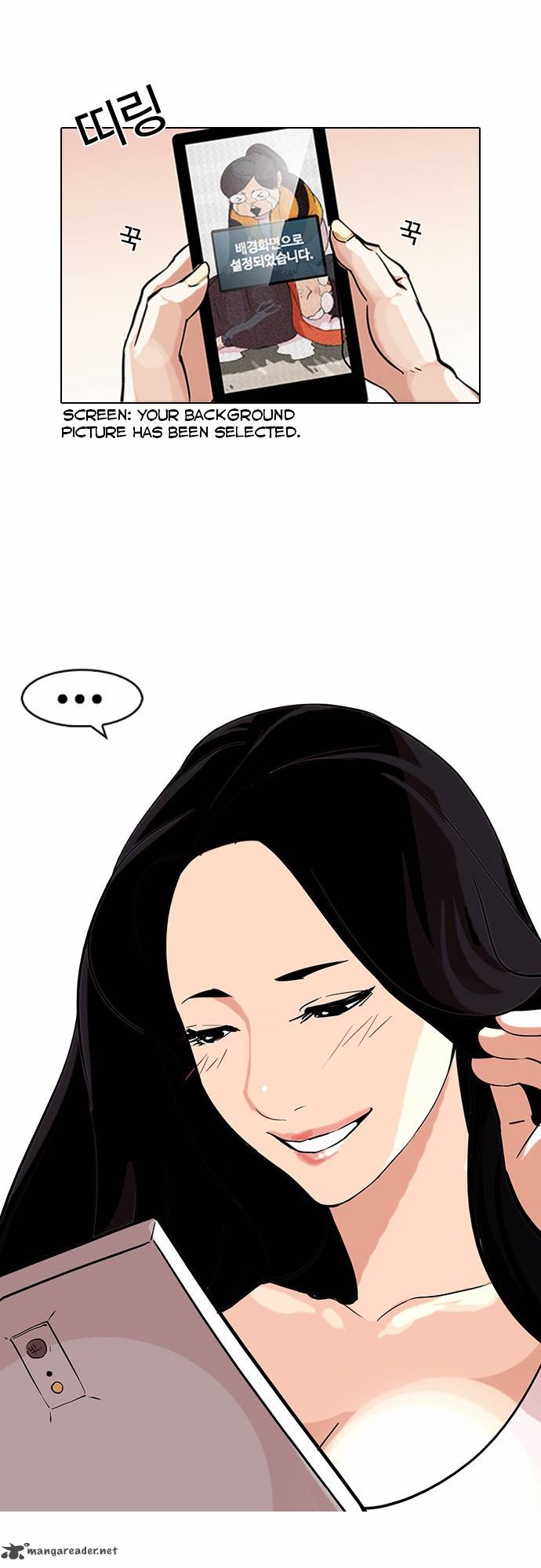 Lookism 82 33