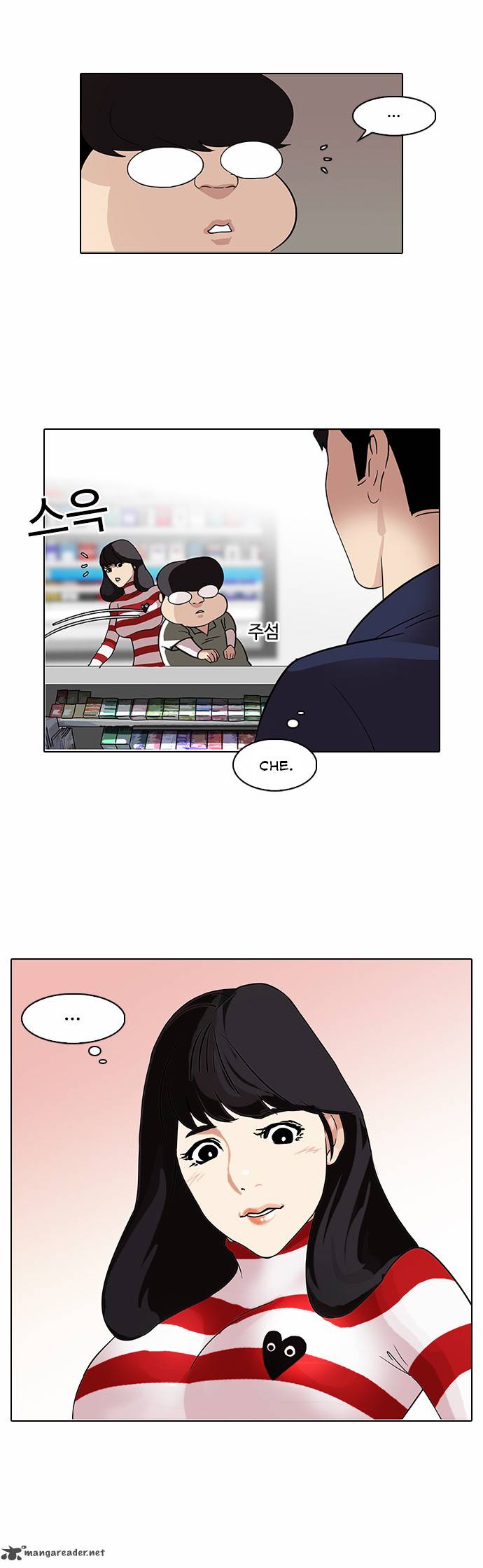 Lookism 83 18