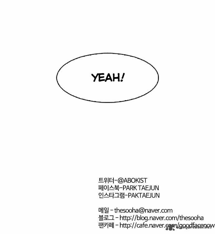 Lookism 83 34