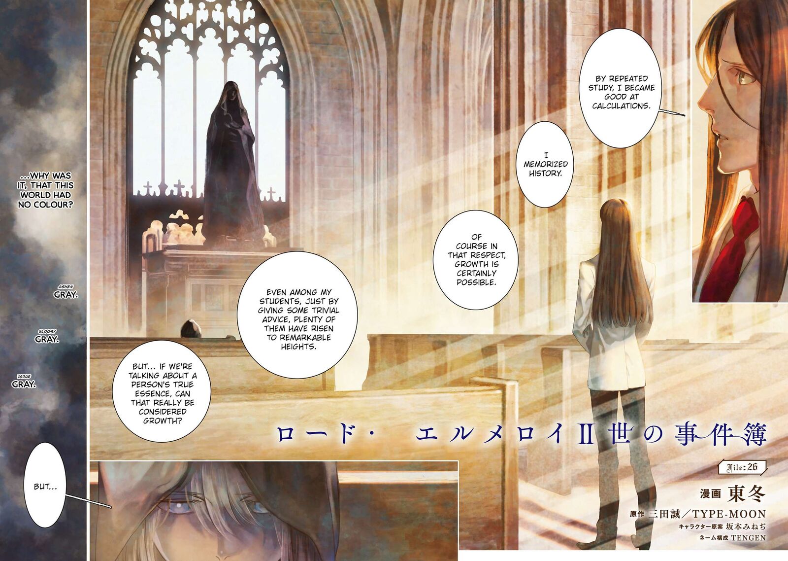 Lord El Melloi II Sei No Jikenbo 26 3