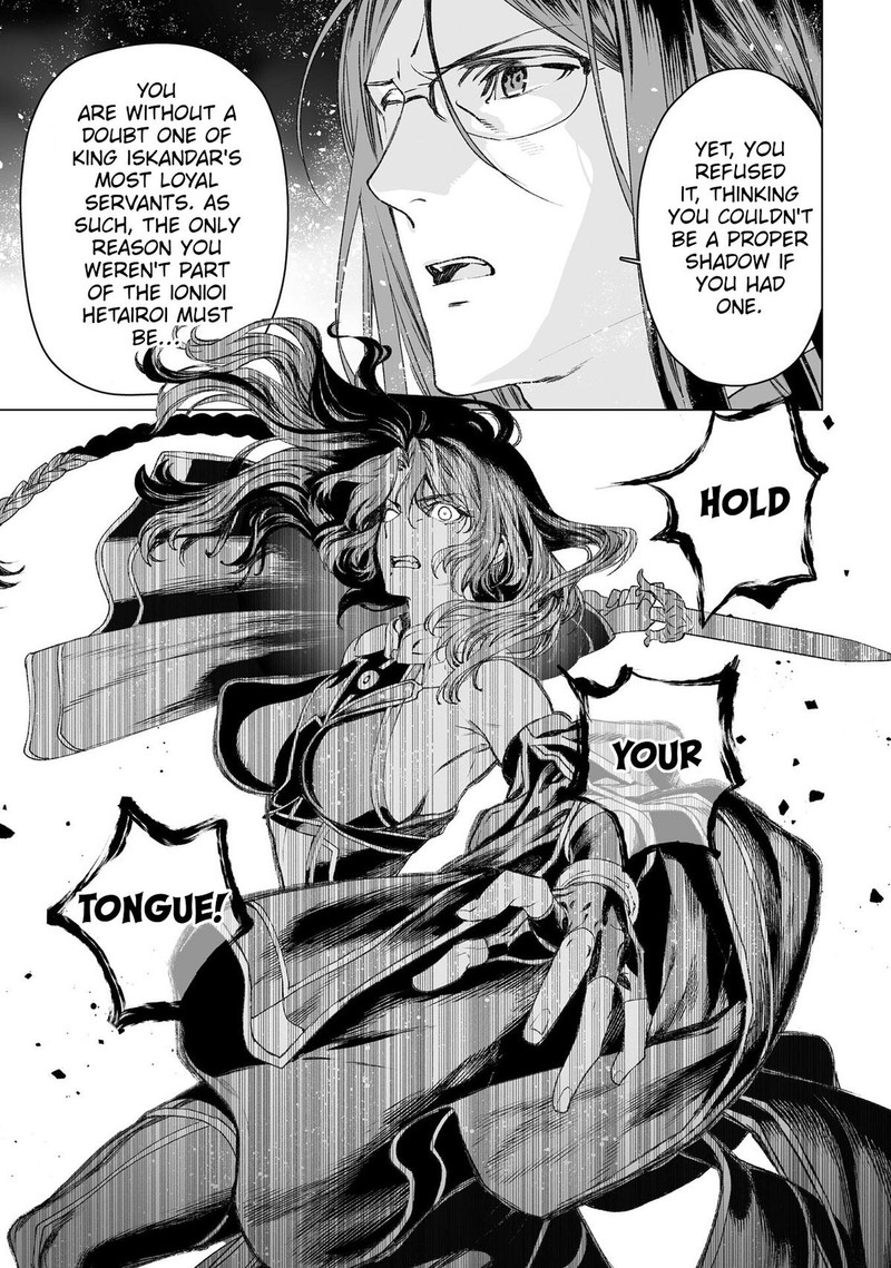 Lord El Melloi II Sei No Jikenbo 54 22