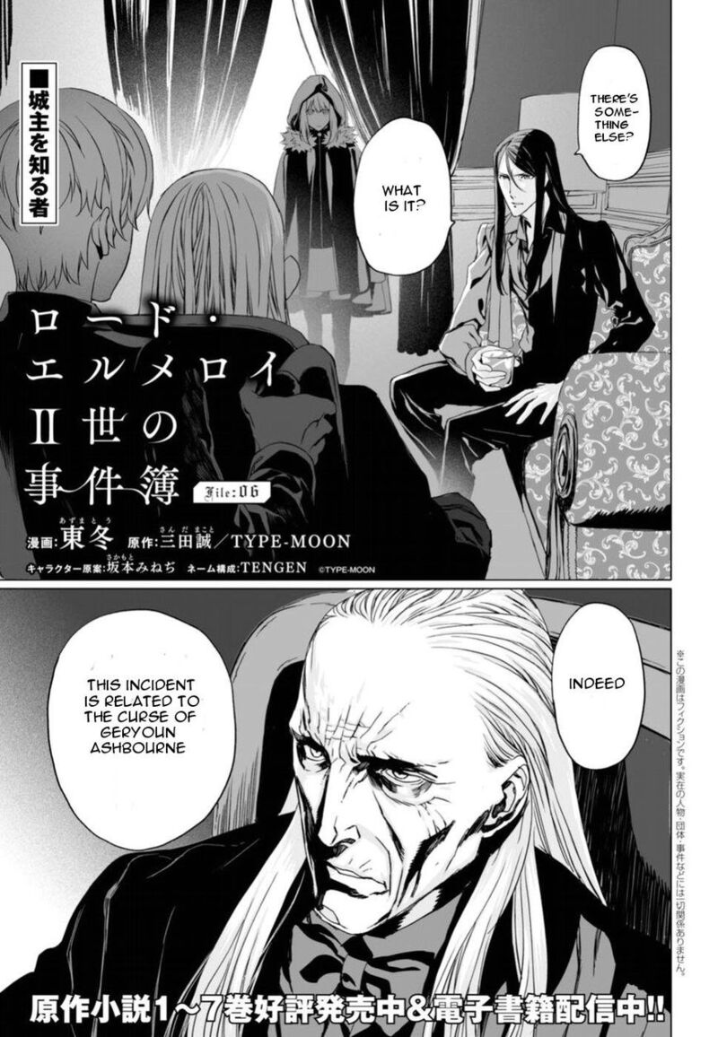 Lord El Melloi II Sei No Jikenbo 6 1