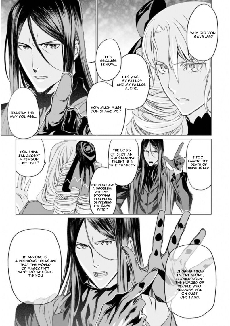 Lord El Melloi II Sei No Jikenbo 9 14