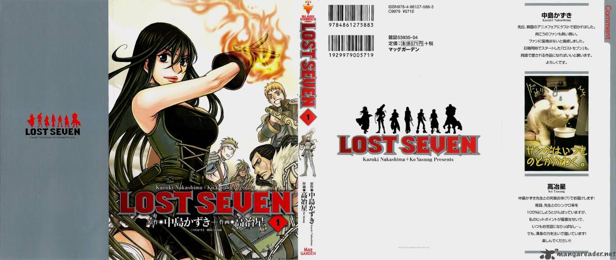 Lost Seven 1 1