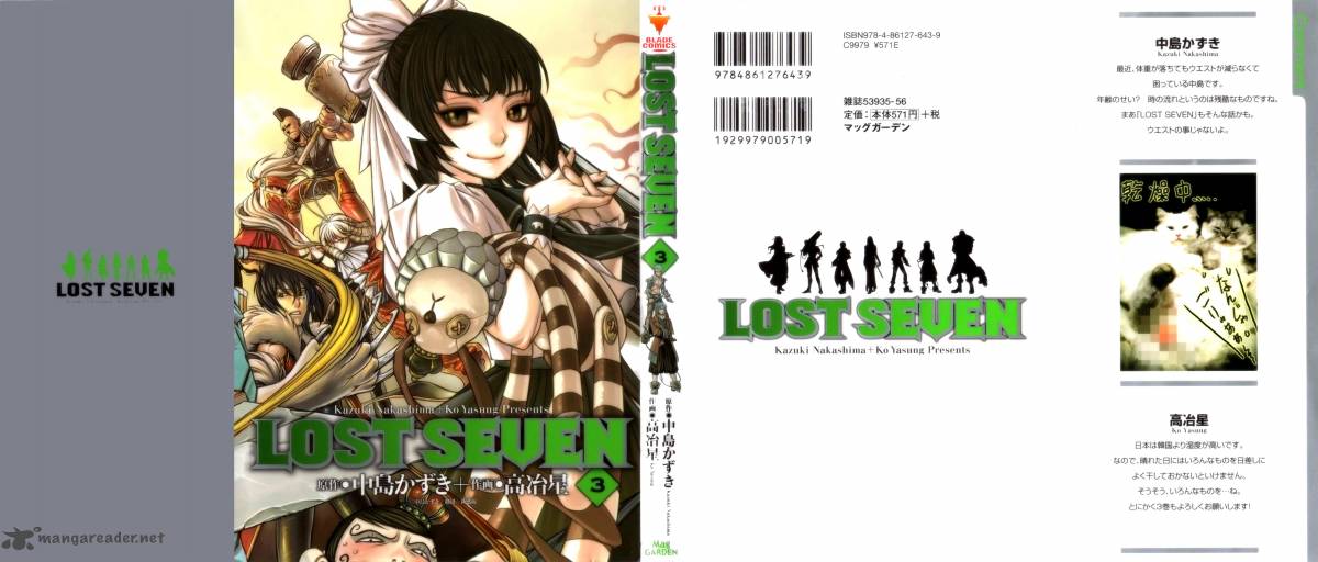 Lost Seven 11 1