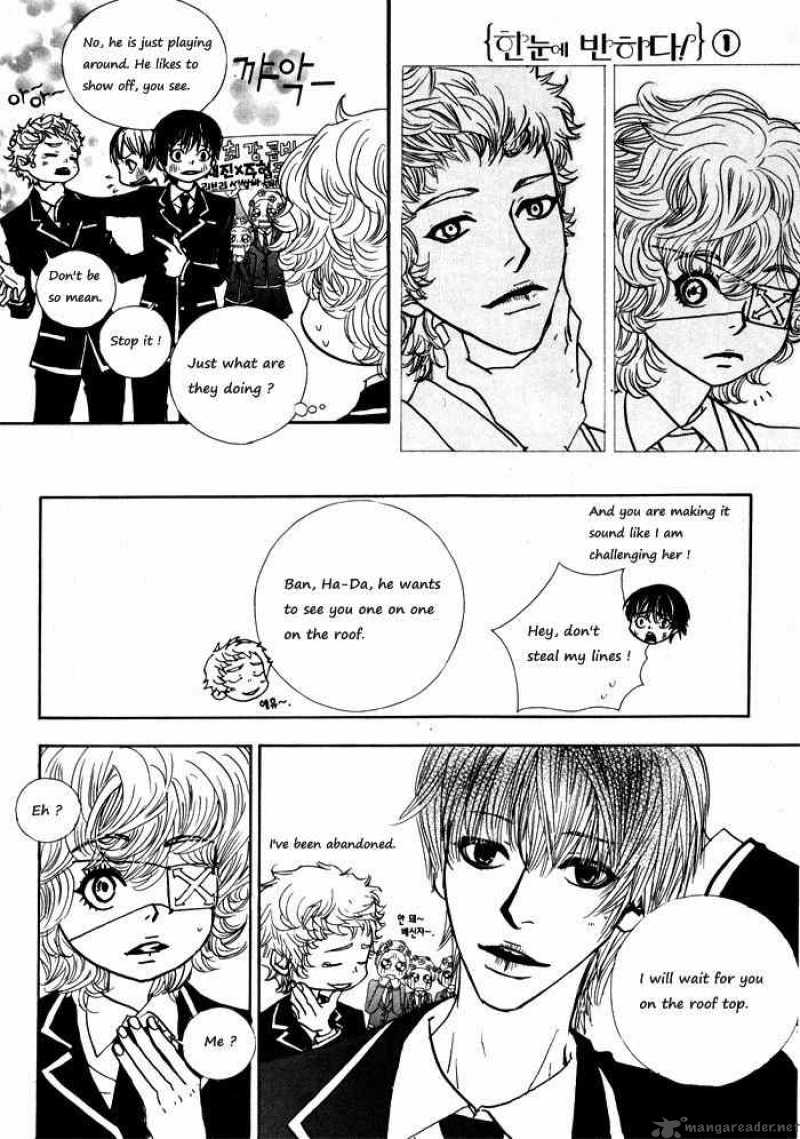 Love At First Sight 1 117