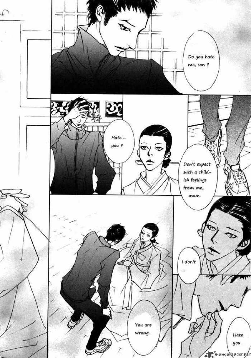 Love At First Sight 1 73