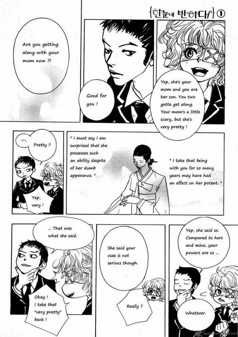 Love At First Sight 1 79