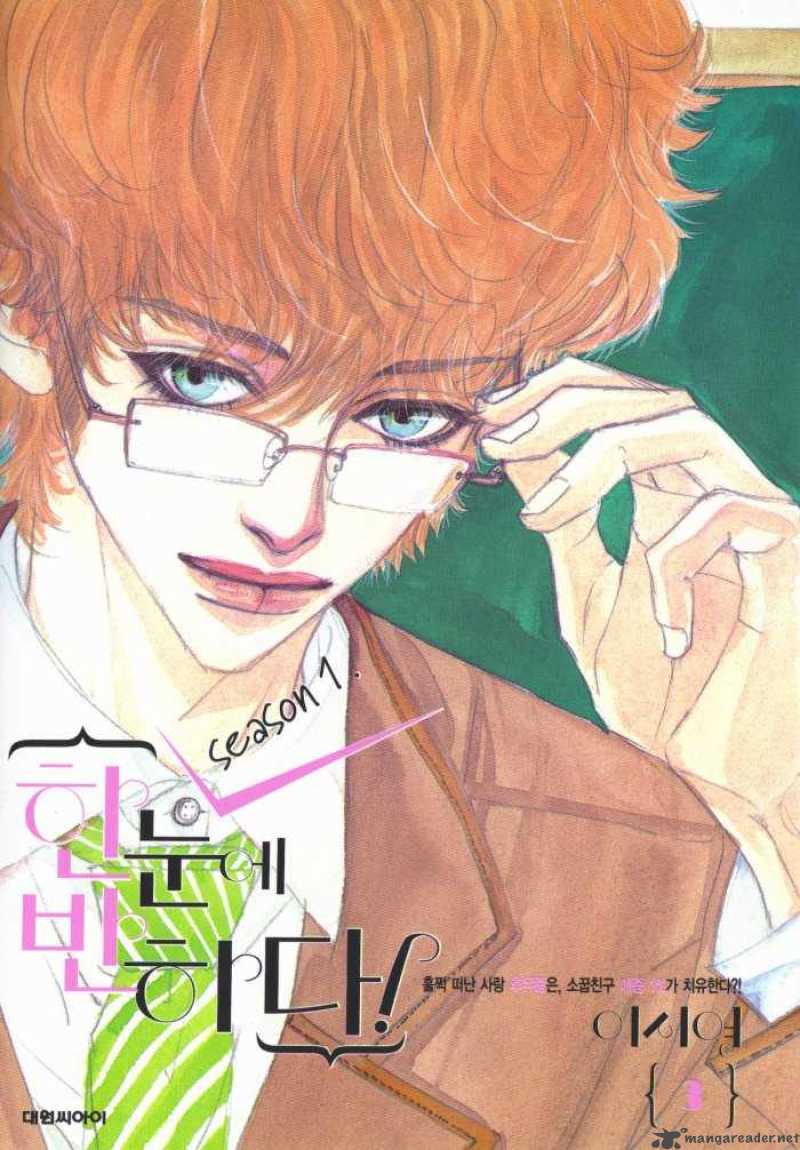 Love At First Sight 3 1