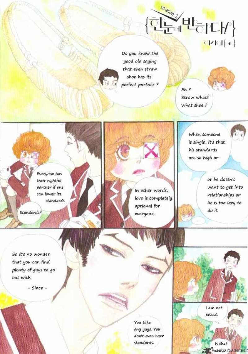 Love At First Sight 4 2